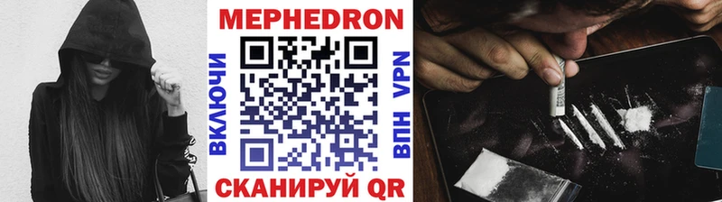 Магазины продажи наркотиков Трёхгорный блэк спрут как зайти  МЕТАДОН  Мефедрон  КОКАИН  ГАШ  APVP  АМФ 