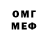 MDMA кристаллы Anthony Guo
