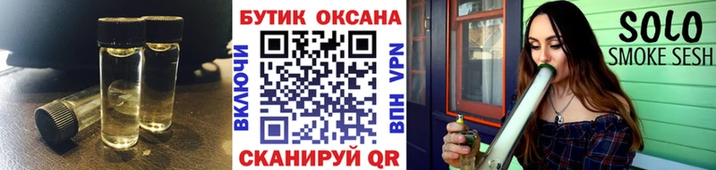 где купить наркоту  кракен маркетплейс  Бутират Butirat  Трёхгорный 