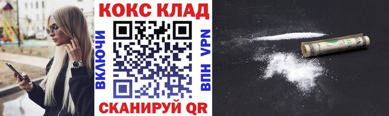 Кокаин FishScale  Трёхгорный 