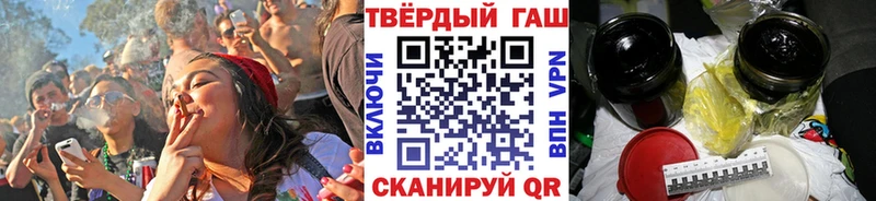 ГАШ гашик  купить наркоту  blacksprut зеркало  Трёхгорный 