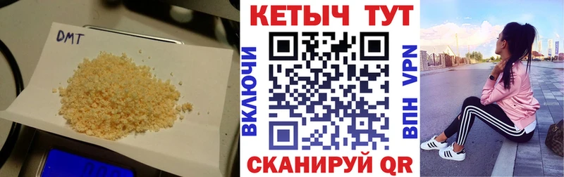 где найти наркотики  Трёхгорный  Кетамин VHQ 
