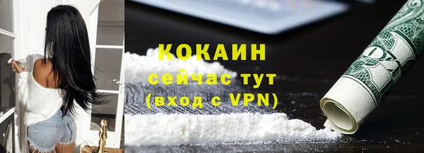 таблы Беломорск