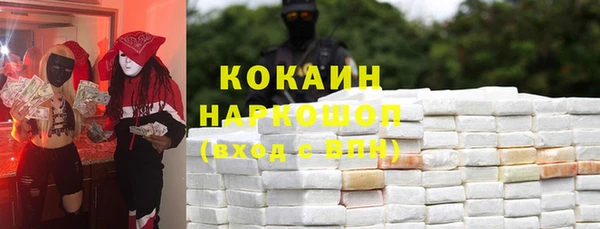 таблы Беломорск