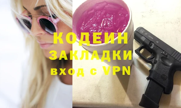 дистиллят марихуана Белокуриха
