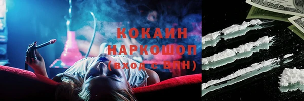 каннабис Покров