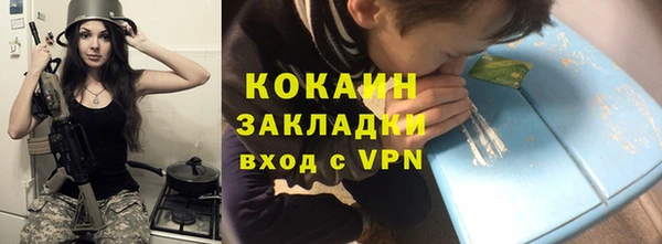 дистиллят марихуана Белокуриха