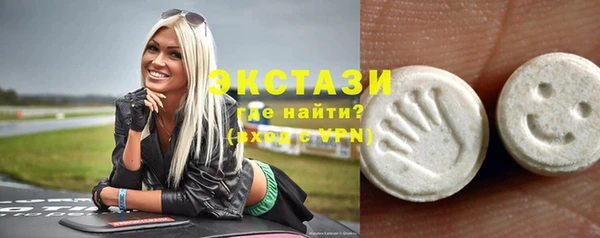 дистиллят марихуана Белокуриха