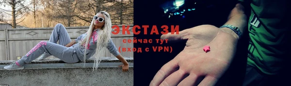 таблы Беломорск