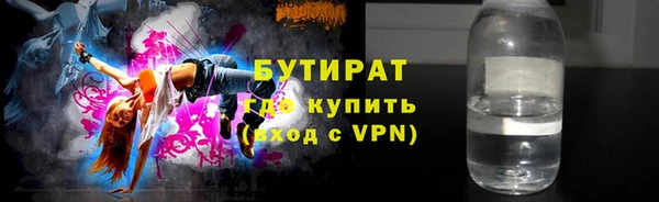 таблы Беломорск