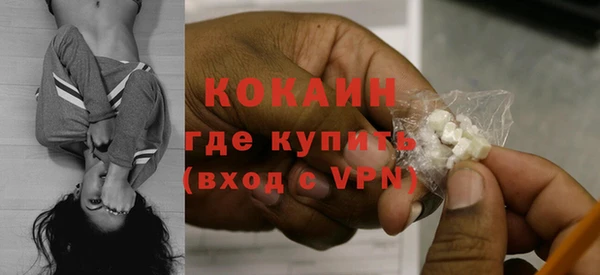 дистиллят марихуана Белокуриха