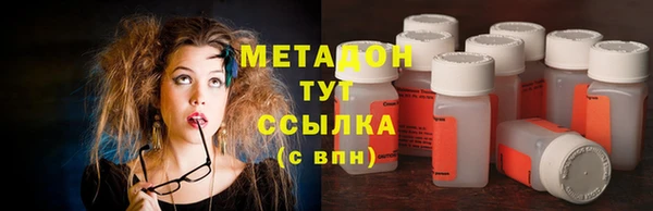 дистиллят марихуана Белокуриха
