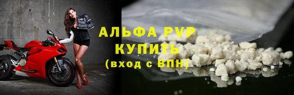кокаин премиум Покровск