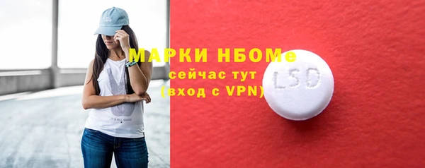 дистиллят марихуана Белокуриха