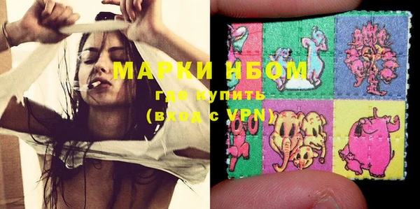 дистиллят марихуана Белокуриха