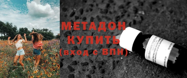 дистиллят марихуана Белокуриха