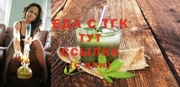 дистиллят марихуана Белокуриха