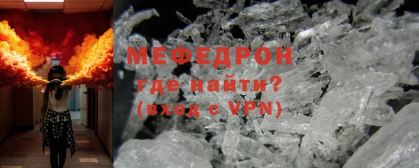 кокаин премиум Покровск
