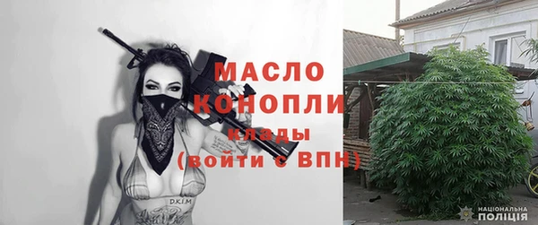кокаин премиум Покровск