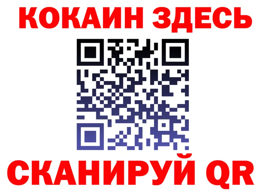 Меф мука ONION shop MEGA Трёхгорный