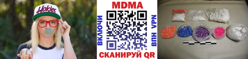 omg ссылка  Трёхгорный  сайты даркнета как зайти  MDMA VHQ 