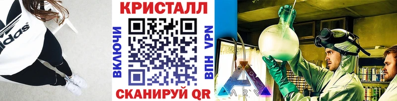 Первитин винт  что такое наркотик  Трёхгорный 