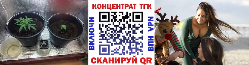 где найти наркотики  Трёхгорный  ТГК вейп 