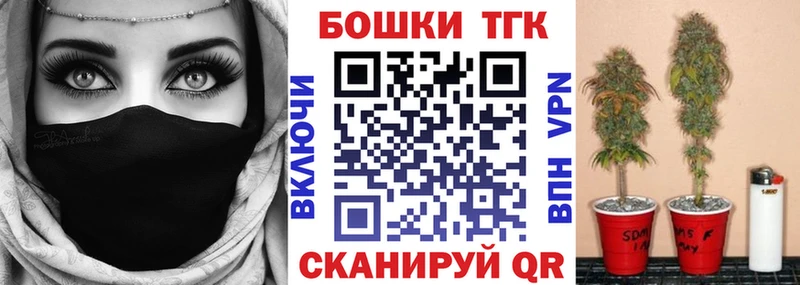 МАРИХУАНА Ganja  закладка  Трёхгорный 